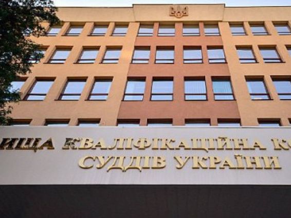 Зеленский предложил сократить число членов Высшей квалификационной комиссии судей