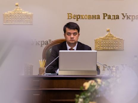 Верховная Рада рассмотрит семь законопроектов Зеленского об изменениях в Конституцию 3 сентября – Разумков
