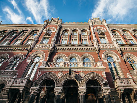 Нацбанк Украины ликвидирует банк 