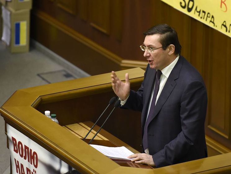Луценко заявил, что для отставки премьера на следующей неделе можно будет созвать внеочередное заседание парламента