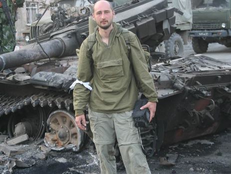 Бабченко о деле против Карпюка и Клиха: Они берут самый изученный день той войны и лепят такое дерьмо, что держите меня семеро