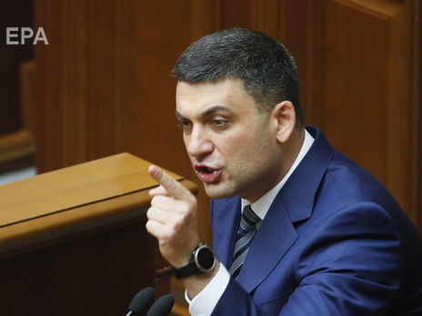 ﻿Гройсман про обмеження депутатської недоторканності: Давня обіцянка виборцям, яку нарешті треба виконати