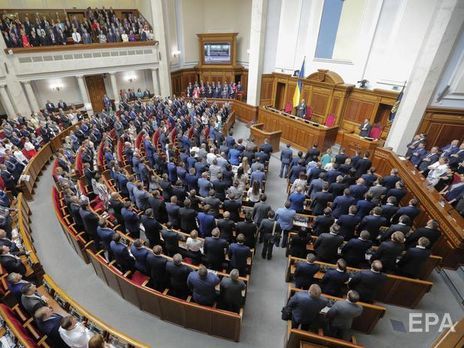 ﻿Верховна Рада має намір скасувати депутатську недоторканність. Трансляція