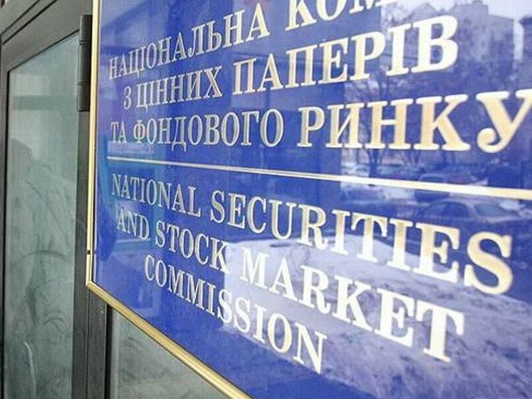 ﻿Законопроєкт №9035 передбачає зарегульованість товарного ринку – президентка асоціації "Українські фондові торговці"