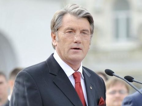 ГПУ подозревает Ющенко в растрате имущества на общую сумму 540 млн грн