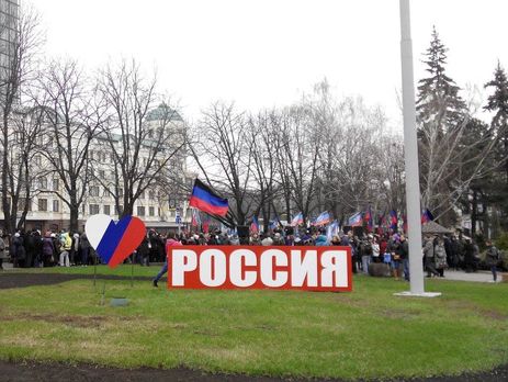 В Донецке оккупанты установили памятник России