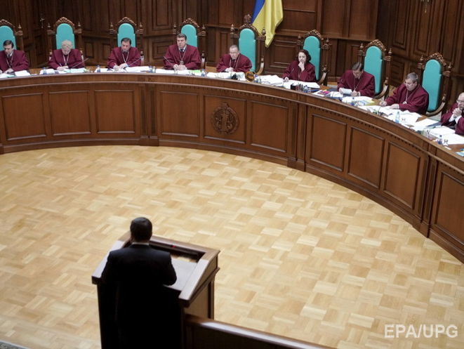Конституционный Суд Украины признал законной отсрочку рассмотрения изменений в Конституцию