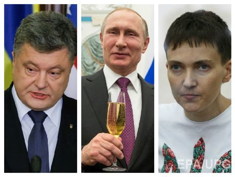 В украинском "списке Савченко" не оказалось фамилии Путина