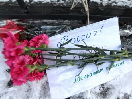 Жители Киева принесли цветы к посольству РФ в память о жертвах авиакатастрофы в Ростове