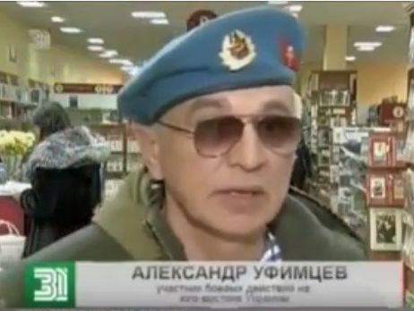 Российский телеканал показал фейк о войне на Донбассе: Перестреляли всю скотину, в том числе людей и женщин. Видео