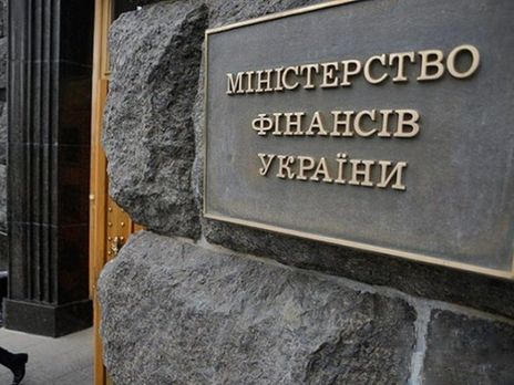 Кабмин Украины снова назначил Гелетия, Шкуракова и Джигира заместителями министра финансов