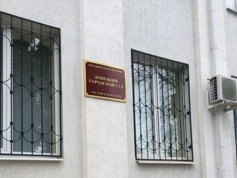 Украинскую делегацию не пустили в зал к Савченко