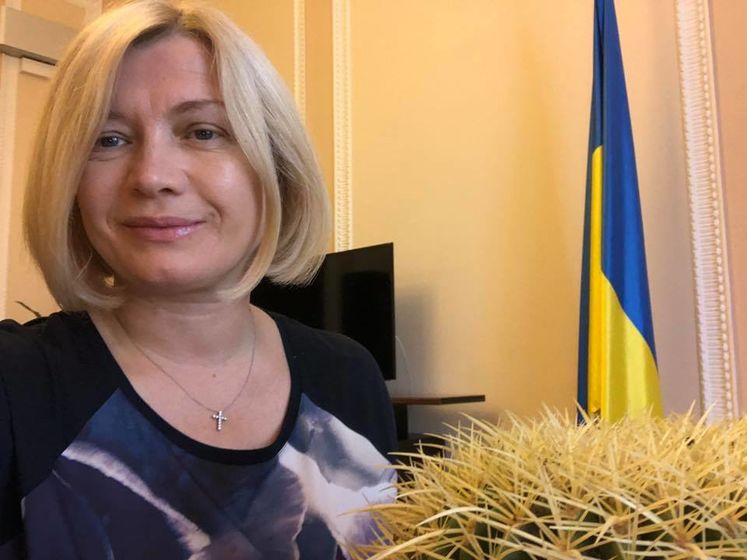 ﻿Завдяки Мінським домовленостям вдалося звільнити або відшукати більш ніж 3 тис. українців – Ірина Геращенко