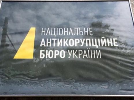 ﻿У НАБУ заявили, що претензій до індексу в портах Західної Європи як до орієнтира для ціни за формулою 