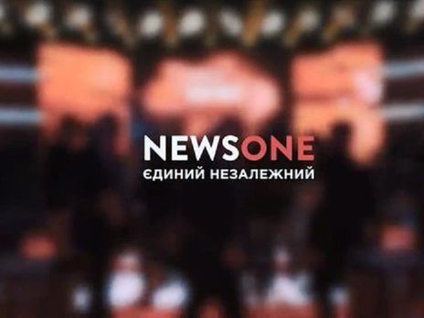 Нацсовет по телевидению и радиовещанию намерен просить суд аннулировать лицензию канала NewsOne