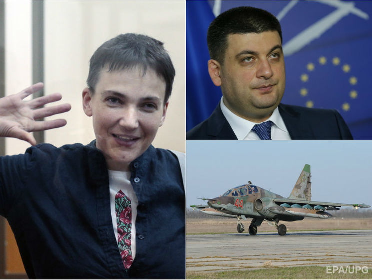 Авиация РФ в Сирии продолжает убивать, завершается суд над Савченко, новый Кабмин Украины на подходе. Главное за день