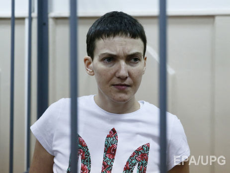 В России суд зачитывает приговор Савченко. Видеотрансляция