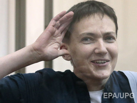 Суд признал Савченко виновной