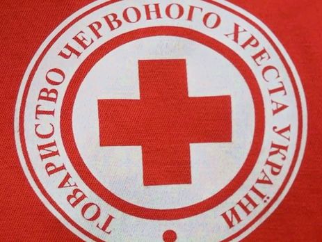 Transparency International обнаружила коррупцию в украинском Красном Кресте