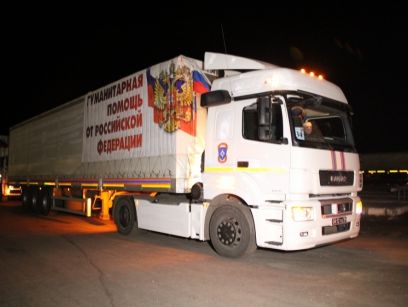 РФ отправила 50-й 