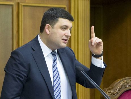 Гройсман: Обязательства перед МВФ и Евросоюзом должны выполняться безупречно