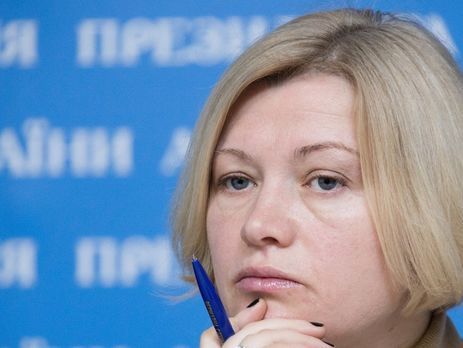 Ирина Геращенко о Томенко и Фирсове: Я категорически против расправы над ними за инакомыслие