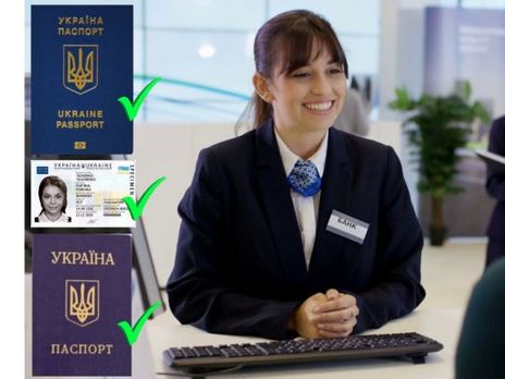 Граждане Украины смогут получать банковские услуги при предъявлении загранпаспорта – Госмиграционная служба
