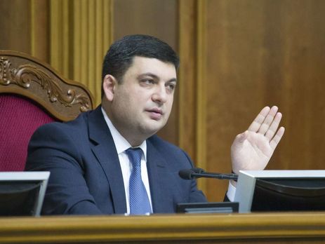 Гройсман объявил о прекращении депутатских полномочий Фирсова и Томенко