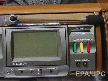 Рада делегировала троих нардепов в комиссию по проведению конкурса на должность главы Госбюро расследований