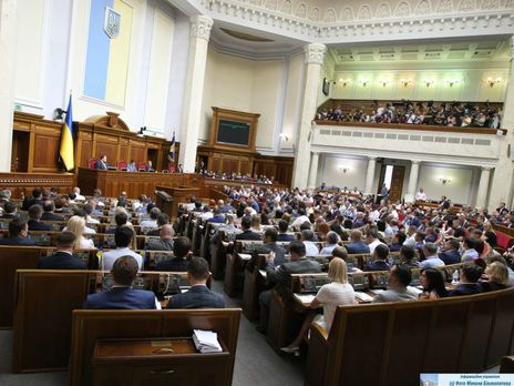 ﻿Рада ухвалила закон про процедуру імпічменту президента України