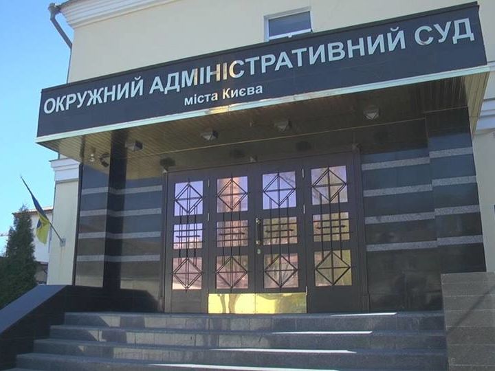 ﻿В Окружний адмінсуд Києва подали ще один позов про скасування нової редакції українського правопису