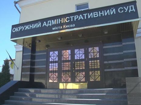 В Окружной админсуд Киева подали еще один иск об отмене новой редакции украинского правописания