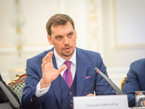 Рост экономики Украины обеспечат детенизация и прекращение давления на бизнес – Гончарук