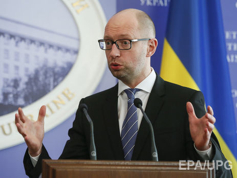 Яценюк: Рост денежного обеспечения и доходов населения должен быть выше уровня инфляции