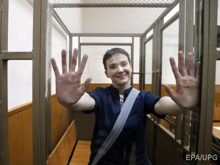 "Левада-центр": 72% россиян считают суд над Савченко справедливым и беспристрастным