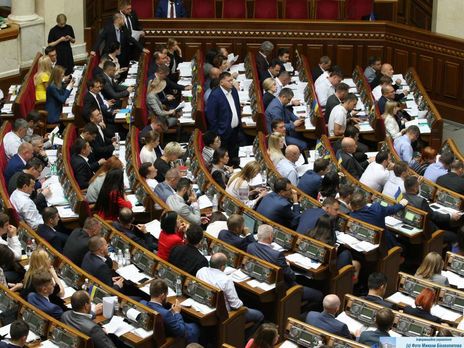 Рада приняла в первом чтении законопроект об уголовной ответственности за незаконное обогащение