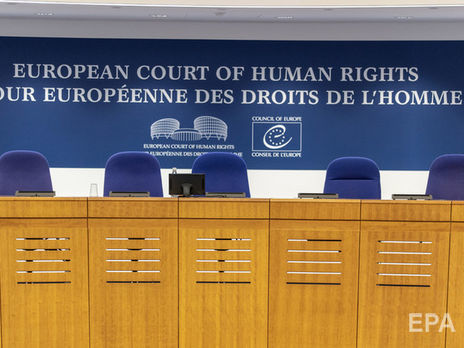 ﻿У ЄСПЛ відбудуться слухання в межах справи проти Росії щодо анексії Криму