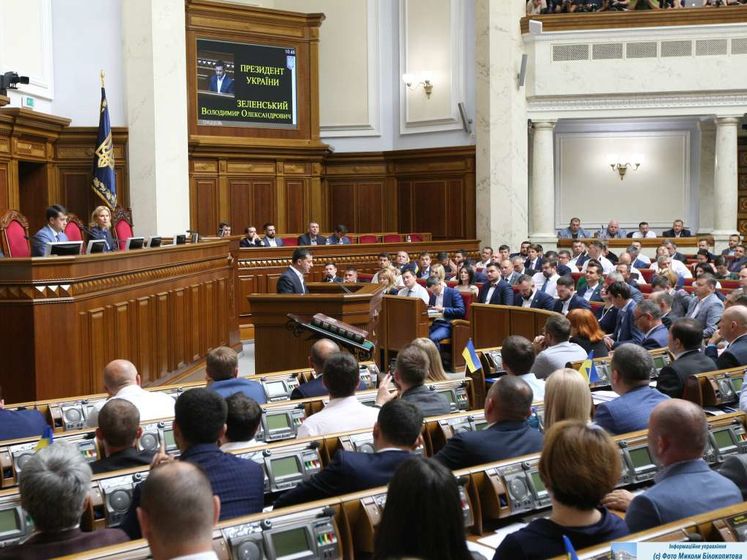Рада приняла закон, ликвидирующий специальную комиссию по вопросам приватизации