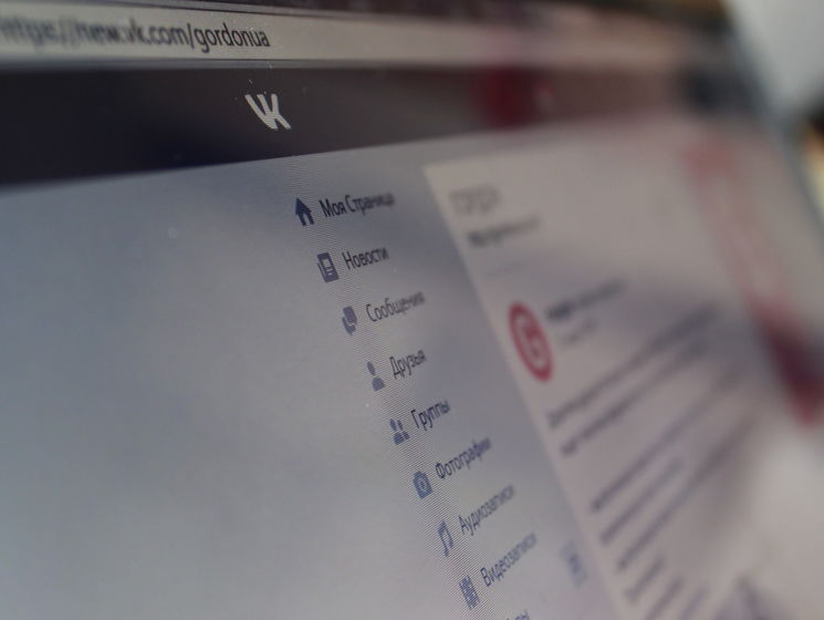 "ВКонтакте" тестирует новую версию дизайна