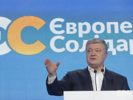 Порошенко: Решение о роспуске ЦИК Украины является политически мотивированным и несовместимым с демократией