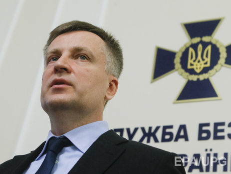 Наливайченко утверждает, что США передали Украине материалы о коррупционных деяниях Гонтаревой. Видео