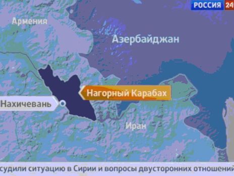 Нагорный Карабах "Россия 24" поместила на место Нахичеванской республики