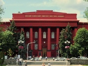 Институт международных отношений Киевского национального университета --- партнер МГИМО