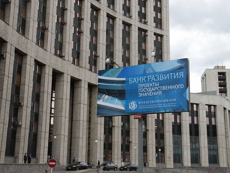 Российский 