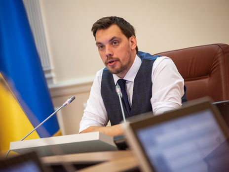 Кабмин должен будет подать проект госбюджета ко второму чтению до 2 ноября – Гончарук