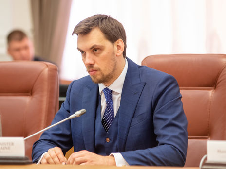 Гончарук: Налоги надо постепенно уменьшать, но делать их равными для всех