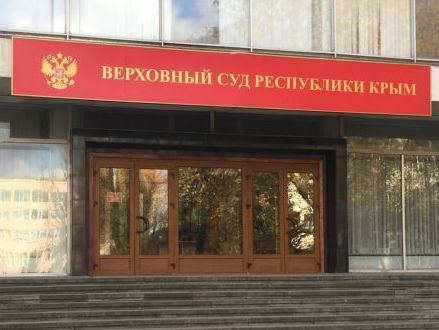 В оккупированном Крыму перенесли суд о запрете Меджлиса на 15 апреля