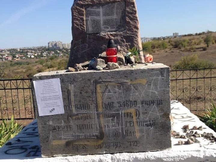 ﻿У Миколаївській області невідомі розмалювали свастиками пам'ятник жертвам Голокосту і залишили записку з погрозами