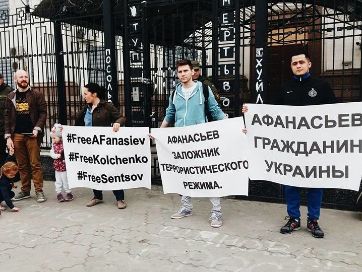  В Киеве под посольством РФ активисты требовали освободить украинских политзаключенных
