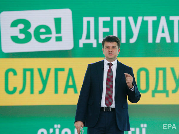 Разумков: Сокращение количества депутатов поддерживает 92% граждан Украины, предоставление народу права законодательной инициативы – 77%